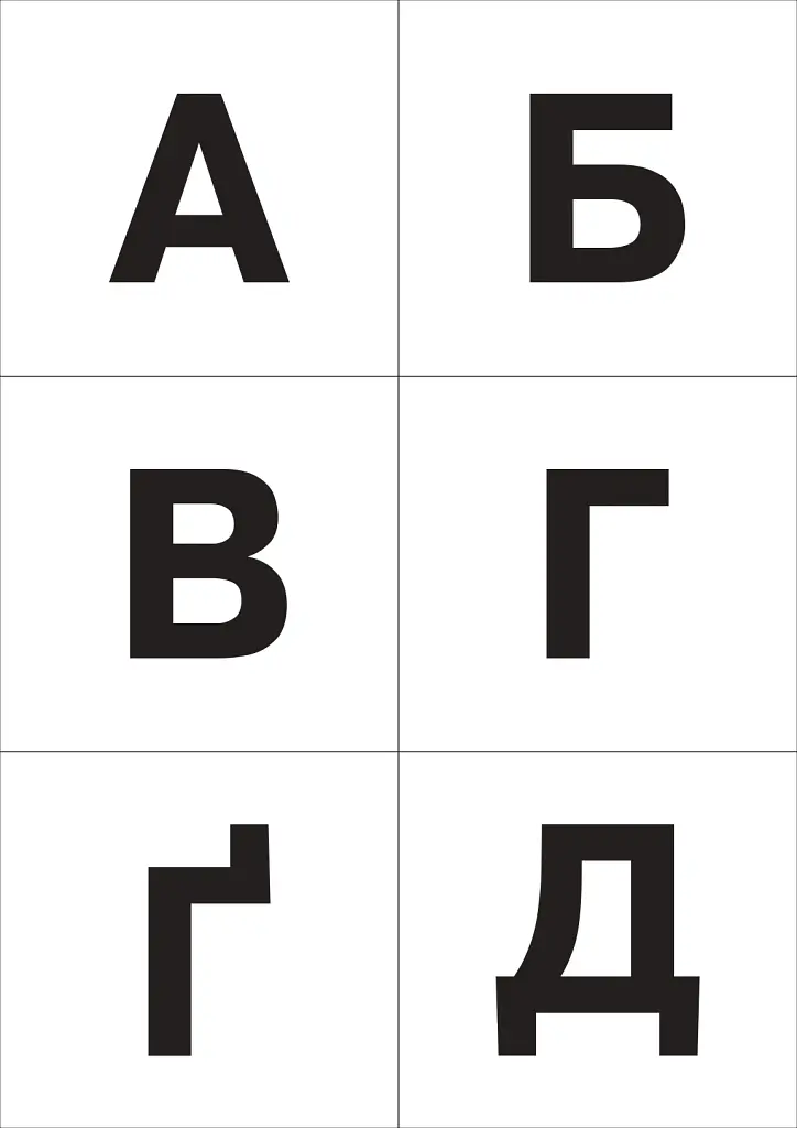 Українська мова. 1 клас. Каса букв і складів. Букви, склади, знаки, фішки для звукових моделей, зображення предметів. Комплект наочності - Наталя Будна - фото 2