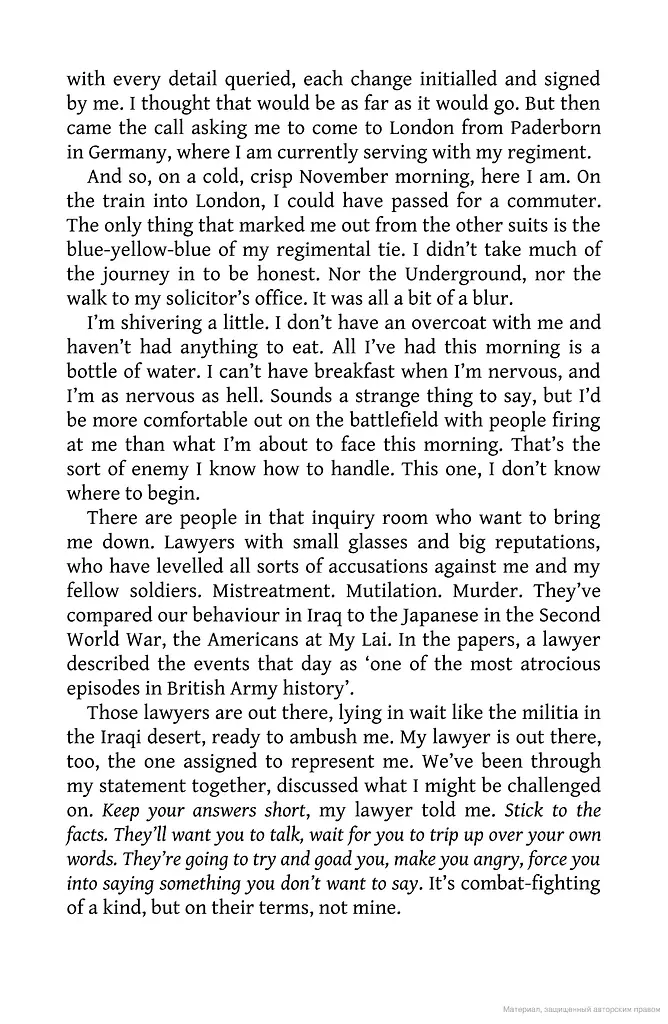 Double Crossed: A Code of Honour, A Complete Betrayal - фото 11