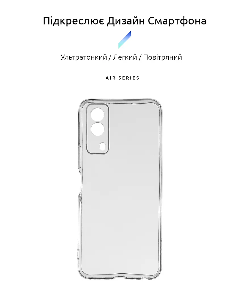 Прозрачный чехол для VIVO Y53s 5G с защитой камеры, тонкий, силиконовый, бесцветный, ударопрочный, противоударный бампер с закрытой камерой, ArmorStandart (ARM67134) - фото 2