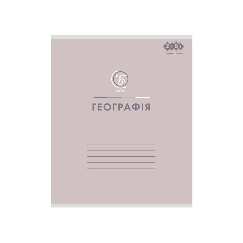 Зошит ZiBi набір учнівських PASTEL 48 аркушів клітинка 10 штук, 8 предметів (ZB.1701-99) - фото 7