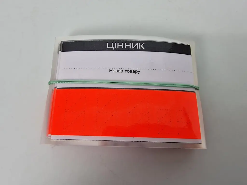 Пластиковий цінник, великий, червоний, 10x7,5 см, 50 шт, для магазину і торгівлі - фото 2