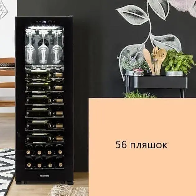 Винный холодильник Klarstein Bellevin 62 (10032923) - фото 3