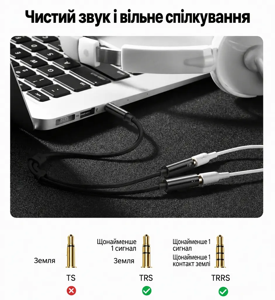 Y-подібний аудіоадаптер UGREEN AV141 Довжина 0,2 м аудіосплітер Штекер 3,5 мм на два гнізда 3,5 мм окремо для мікрофона та навушників Підтримує штекери TRS і TRRS Для ПК або ноутбука з одним комбінованим аудіороз'ємом Для телефонів і планшетів з аудіороз'ємом 3,5 мм Сумісний із консолями PS5/PS4 та Nintendo Switch Для геймпада Xbox One Алюмінієвий корпус чорний із темно-сірими корпусами та золотистими кінцями роз'ємів (30619) - фото 10