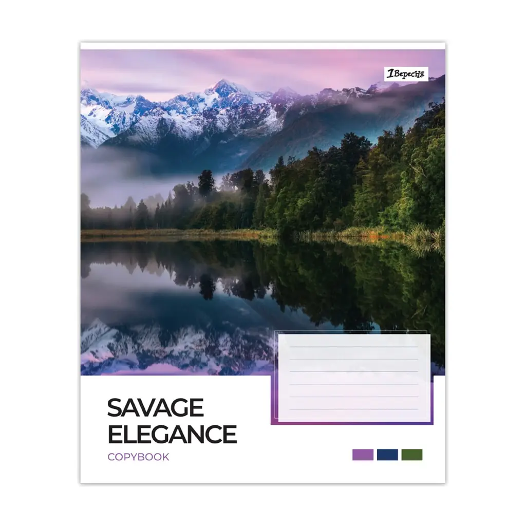 Зошит 1 вересня Savage elegance А5 96 аркушів клітинка (769020), в асортименті - фото 2