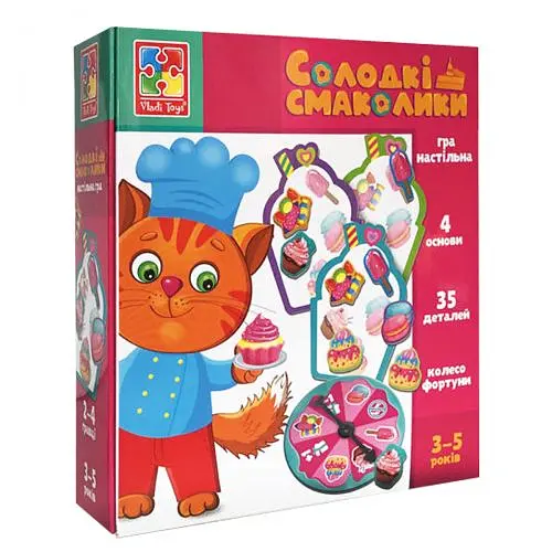 Міні Розвивашка "Солодкі смаколіки"