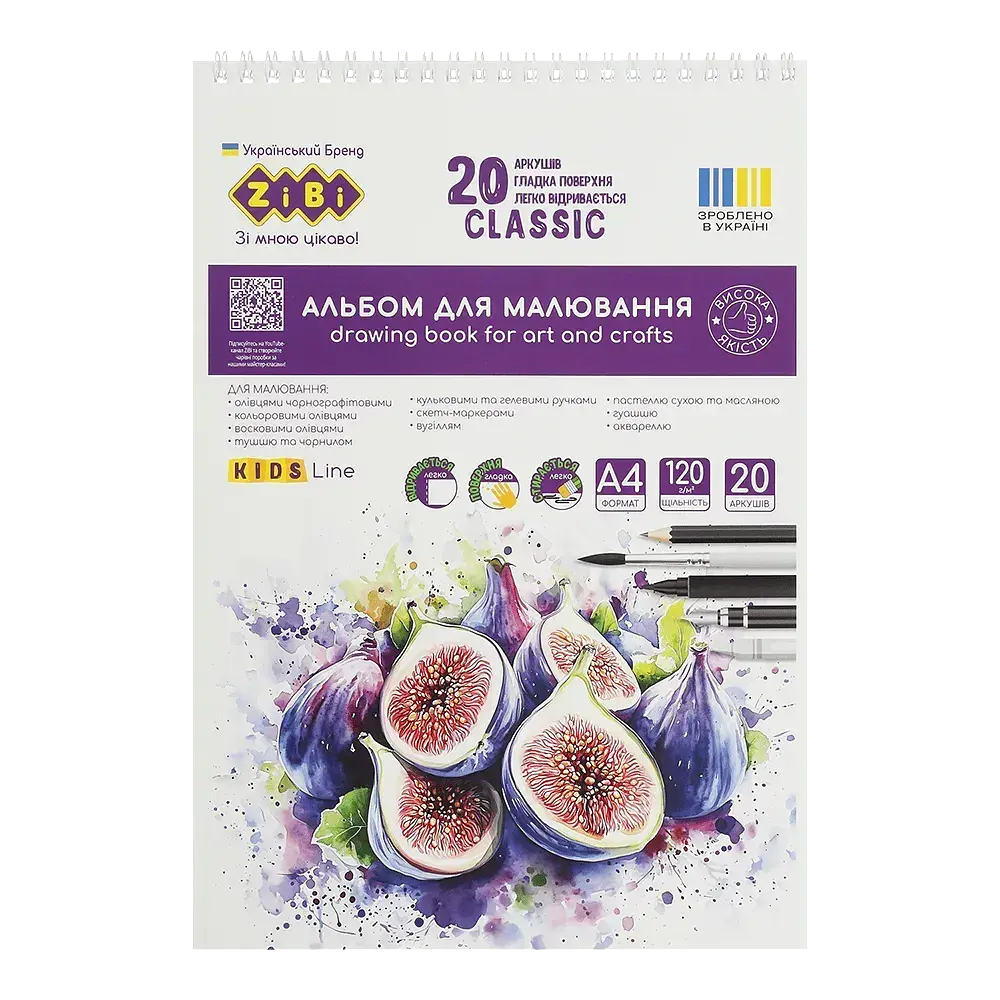 Альбом для рисования Classic KIDS Line А4, 20 листов, 120 г/м², на пружине (в ассортименте) - фото 3
