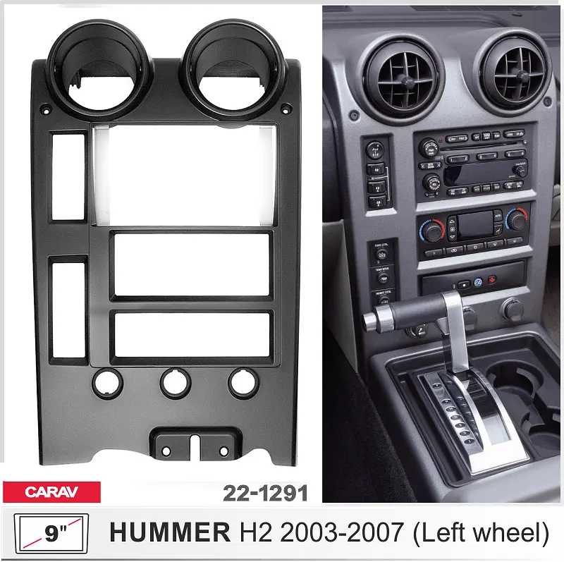 Переходная рамка Hummer H2 Carav 22-1291 - фото 5