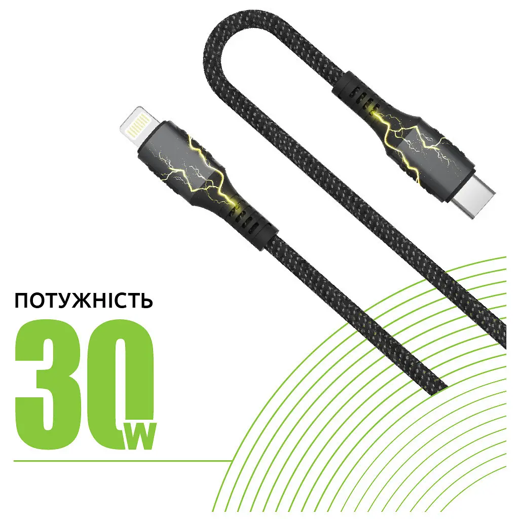 Дата кабель USB-C to Lightning 1.2m CBGPD30WTL1 30W grey Intaleo (1283126518089) - фото 5