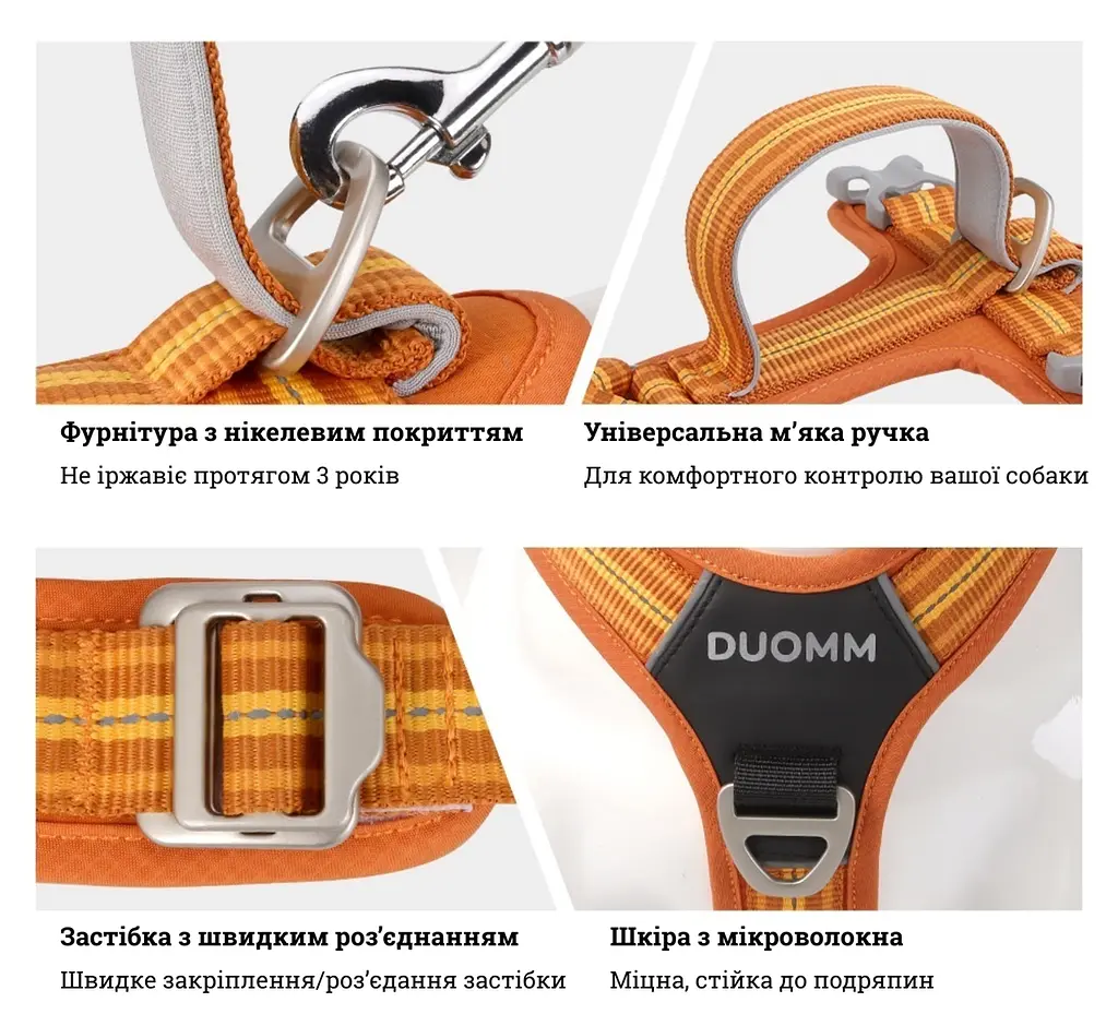 Шлея для собак Duomm No-Pull з повідцем, регульована та світловідбивна помаранчевий, L - фото 3
