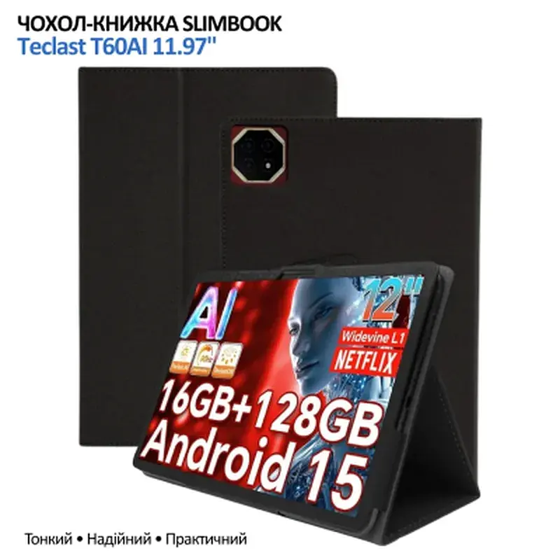 Чохол до планшета BeCover Slimbook Teclast T60AI 11.97" Black (715131) - фото 3