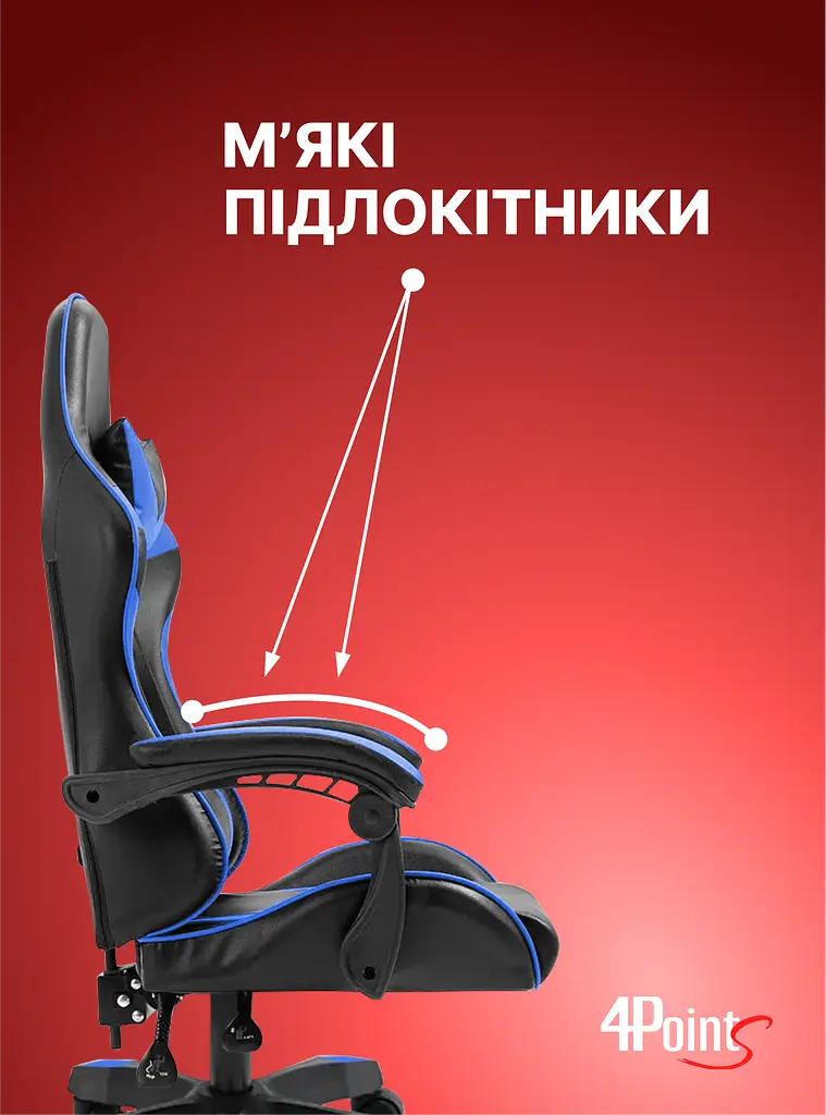 Крісло геймерське 4Points DL синє - фото 8
