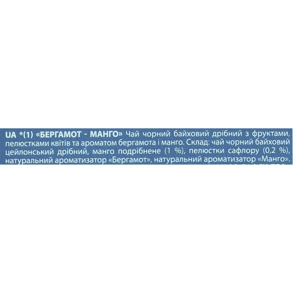 Набір чай чорний Lovare Bergamot Assorted 64 г (32 шт. х 2 г) (881158) - фото 7