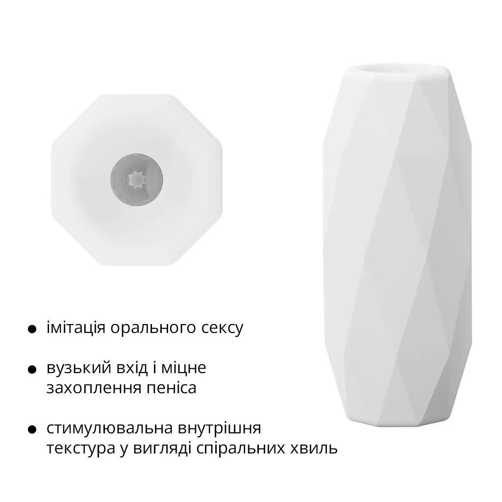 Мастурбатор Otouch DECOR 1-E, ефект всмоктування, пружні зубчики - фото 3