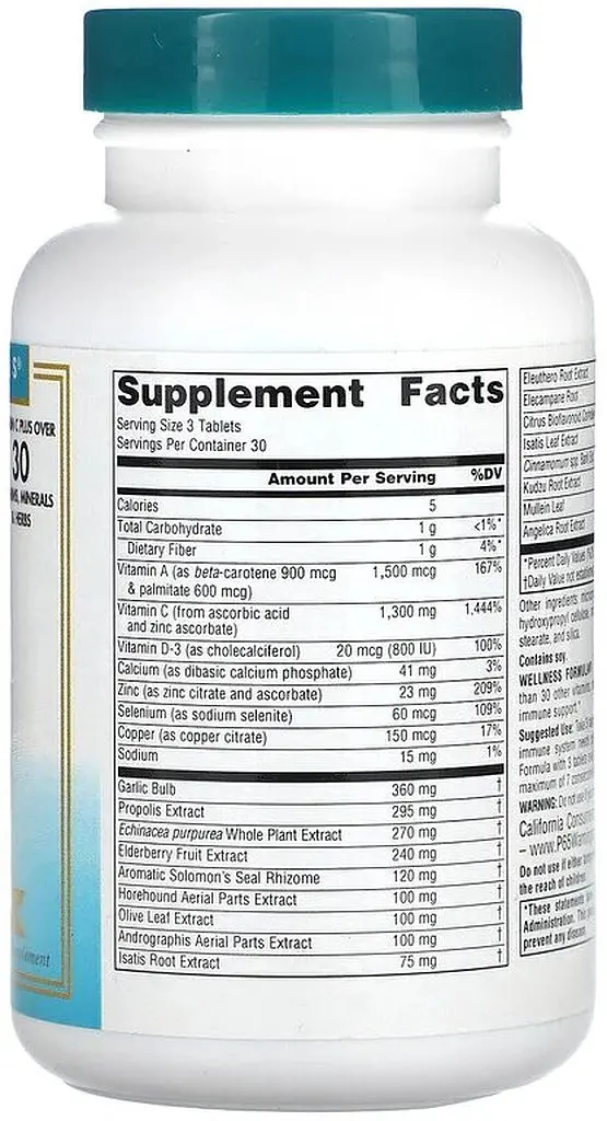 Натуральная добавка Source Naturals Wellness Formula Herbal Defense Complex, 90 таблеток - фото 2