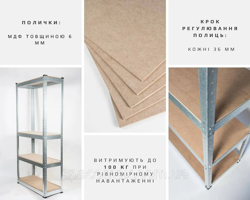 Стелаж металевий 240×70×40 оцинкований самозбірний SPACEMAX 6 - фото 2