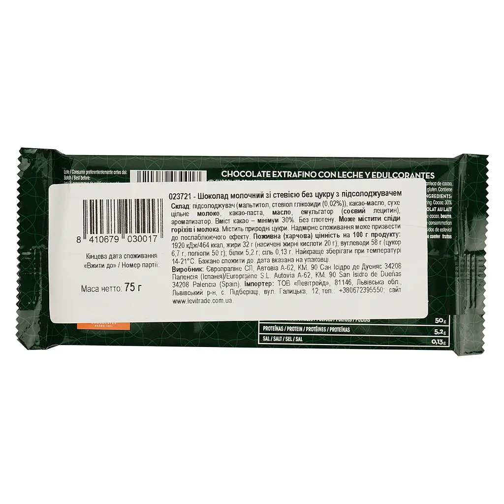 Шоколад молочный Trapa Stevia 75 г - фото 3