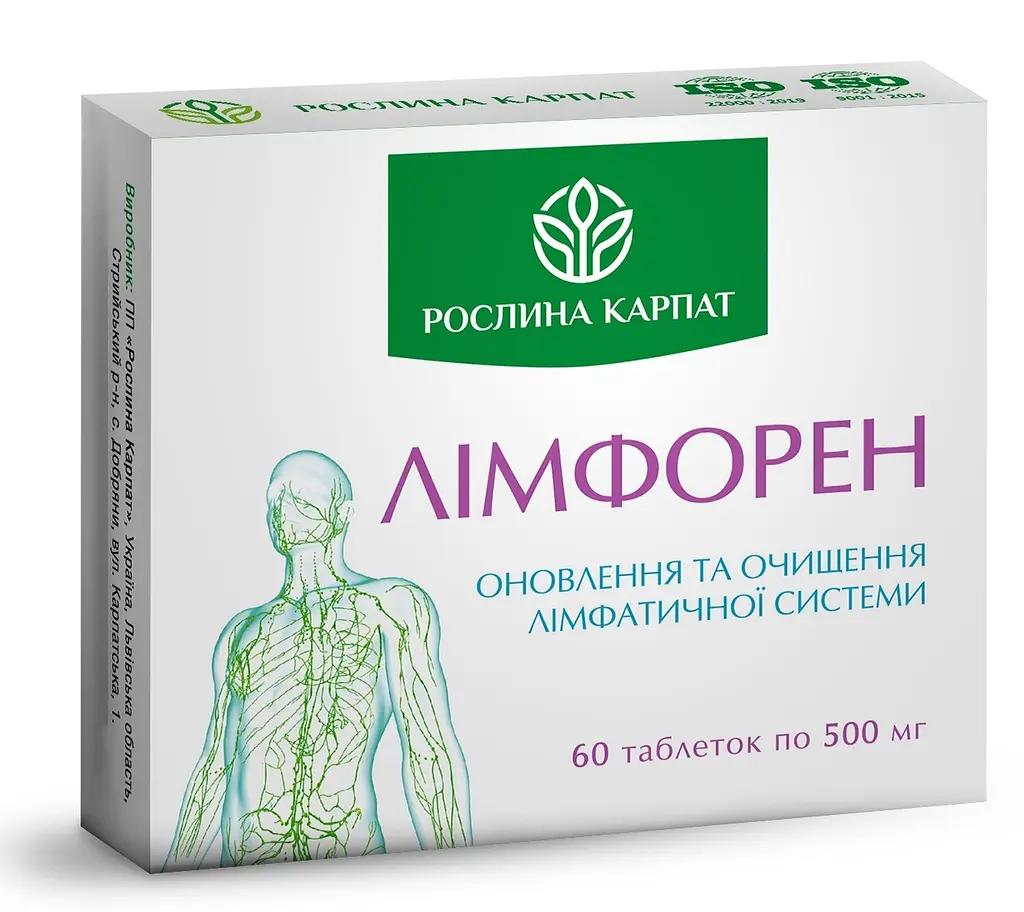 Програма при алергії Фіалергін, Спіруліна Р.К Гепатовіт, Мікобен, Лімфорен, Бальзам Календула "Рослина Карпат" - фото 6