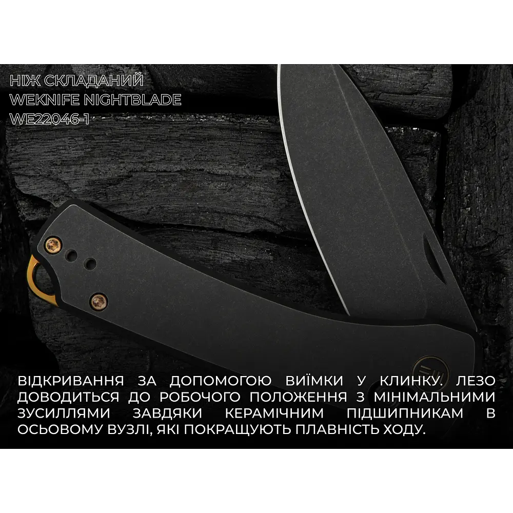 Ніж складаний Weknife Nightblade WE22046-1 - фото 21