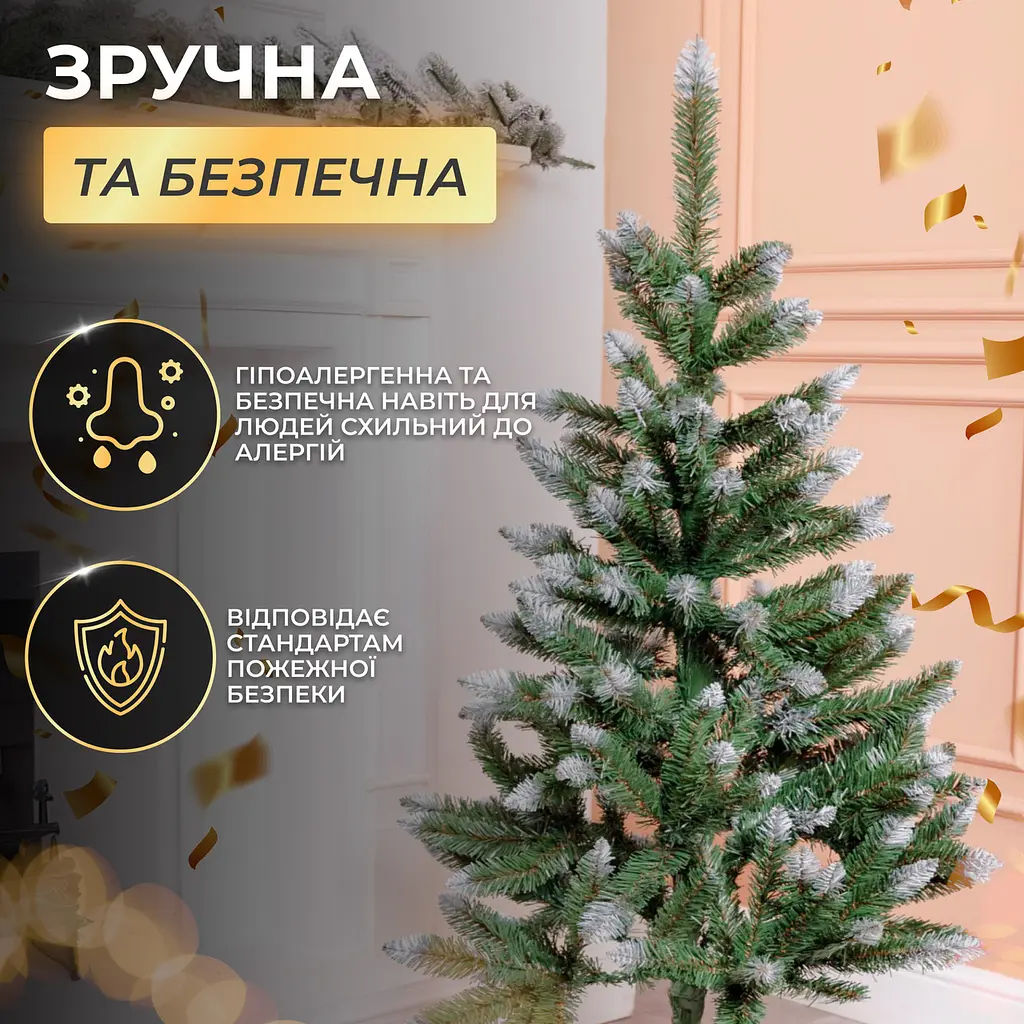 Штучна ялинка Королева 1.3 м з засніженими кінчиками реалістична Преміум Lugi CT-QUN15 - фото 6
