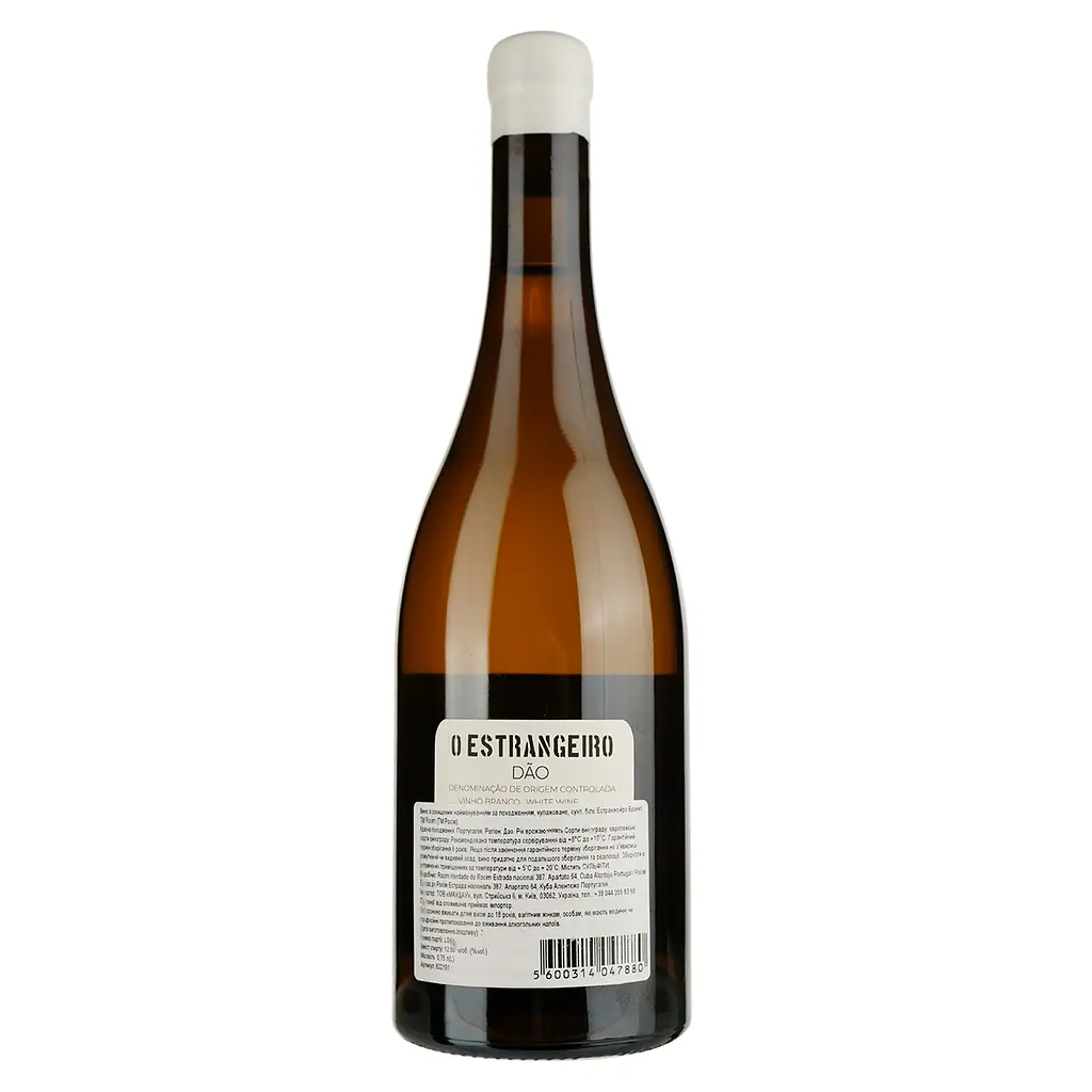 Вино Rocim Estrangeiro Branco PDO Dao белое сухое 0.75 л - фото 2