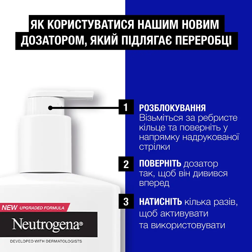 Лосьйон для тіла Neutrogena Deep Moisturising Body Lotion Dry Skin Глибоке зволоження для чутливої шкіри 400 мл - фото 9