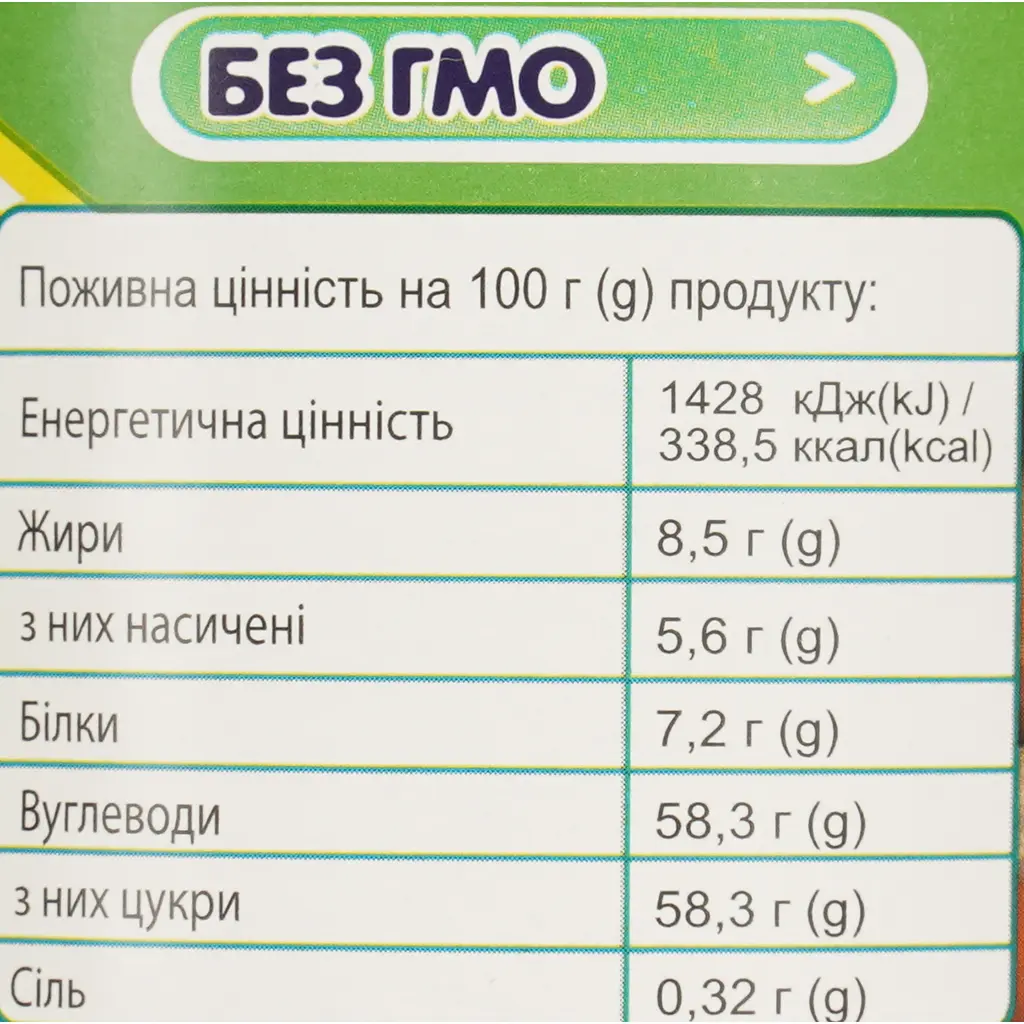 Молоко сгущенное Первомайский МКК Ириска 8.5% со вкусом ореха 370 г - фото 6