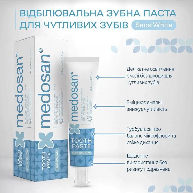 Відбілювальна зубна паста Medosan SensiWhite для чутливих зубів 40 мл - фото 4