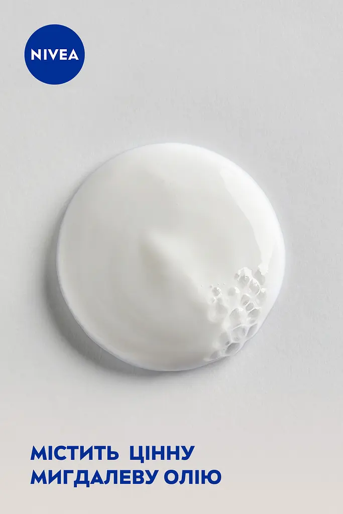 Гель-догляд для душу NIVEA Троянда та мигдалева олія 250 мл - фото 4