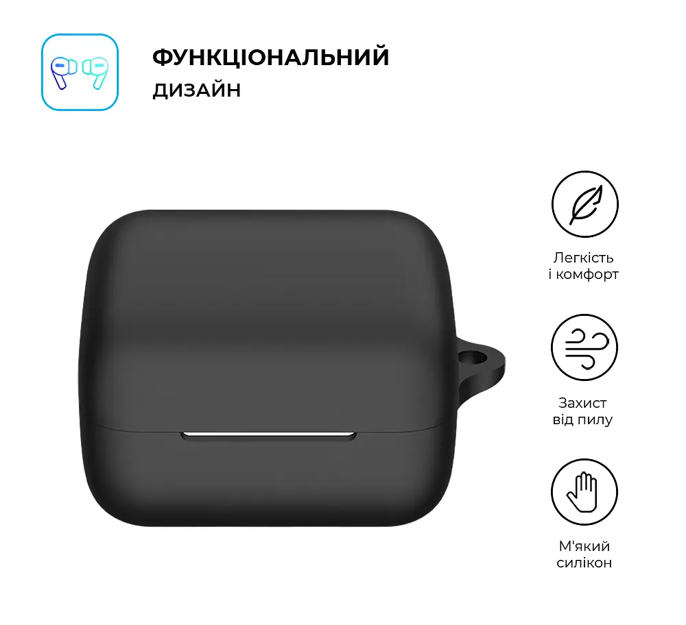 Силіконовий чохол для навушників Sony INZONE Buds, Hang Case, чорний, ультратонкий захисний кейс товщиною 2 мм, захист від подряпин, пилу та ударів, компактний, з карабіном для кріплення, ArmorStandart (ARM80457) - фото 2