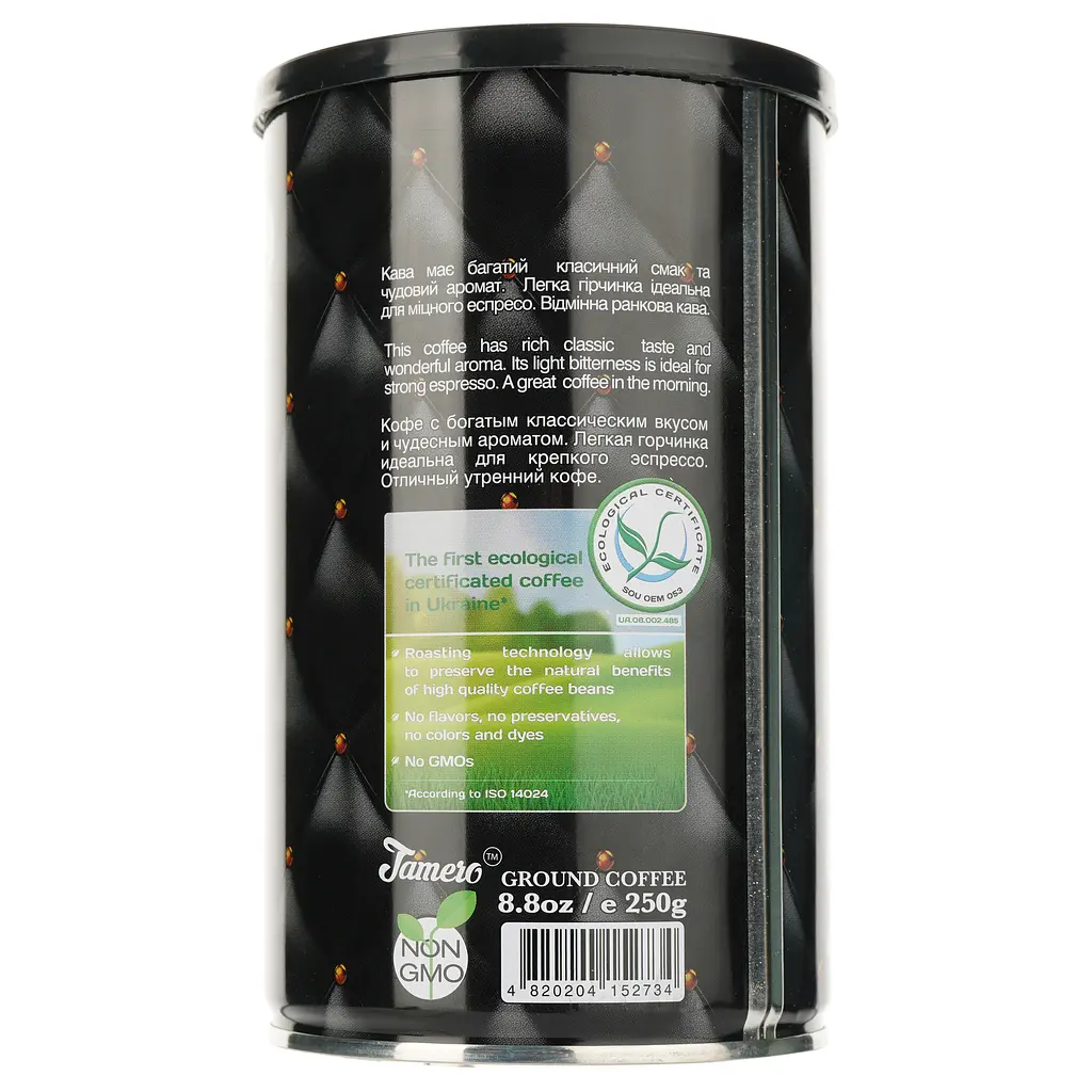 Кава мелена Jamero Eco Coffee Pery 250 г - фото 2