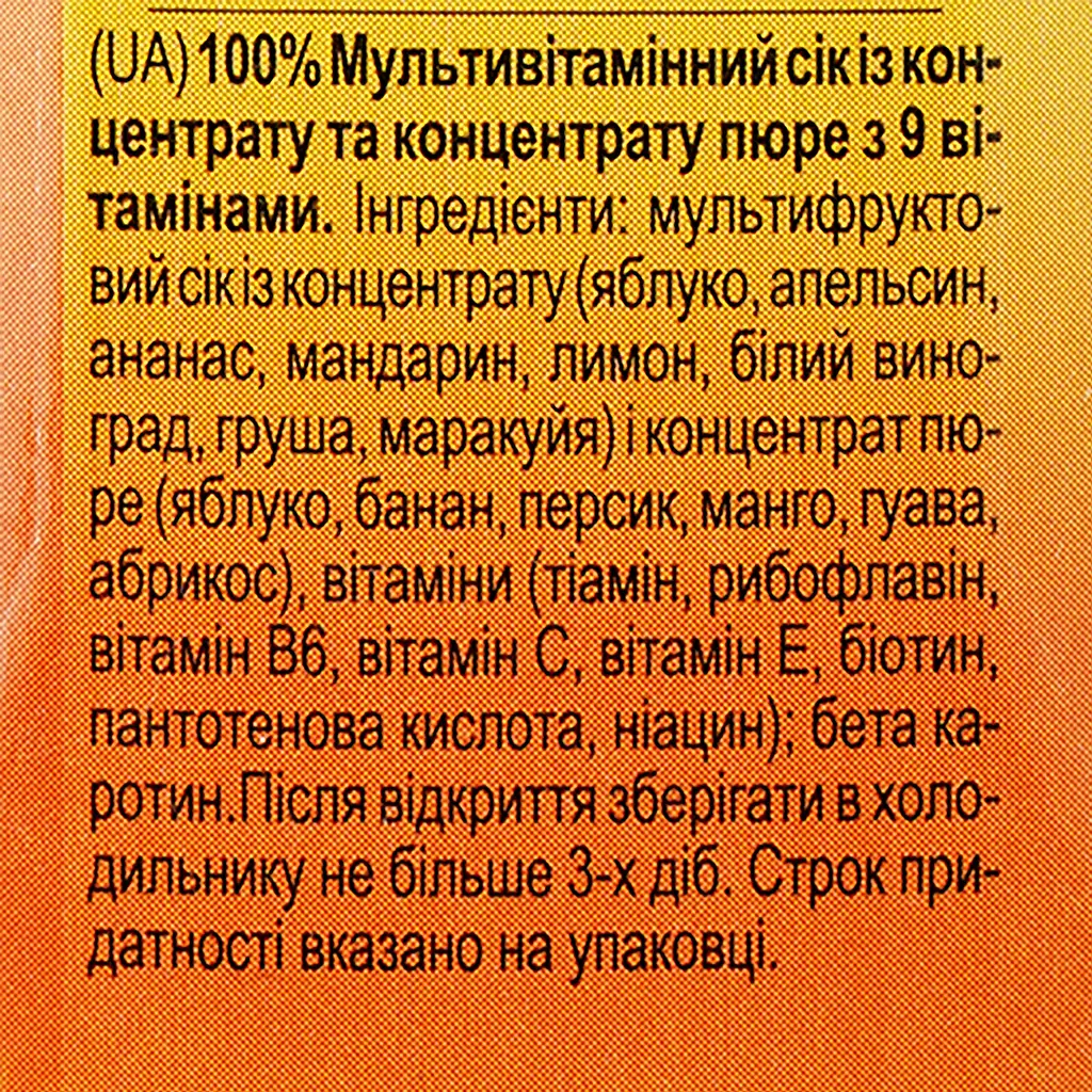 Сік Happy Day Мультивітамін 1 л - фото 3