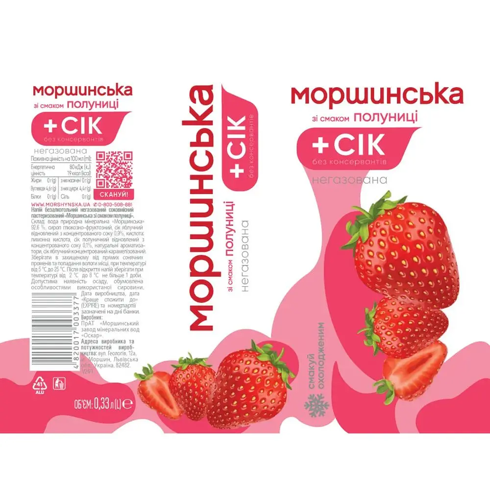 Напій негазований Моршинська зі смаком Полуниці з/б 0.33 л - фото 4