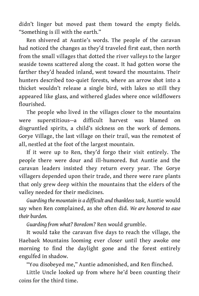 The Floating World. Book 1 - фото 8