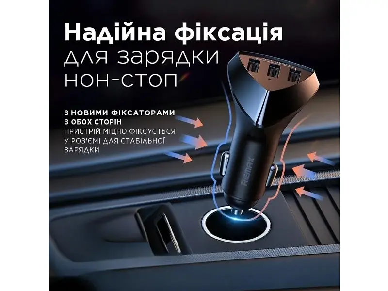 Автомобільний зарядний пристрій Remax Alien III Series Black (RCC-322) - фото 3