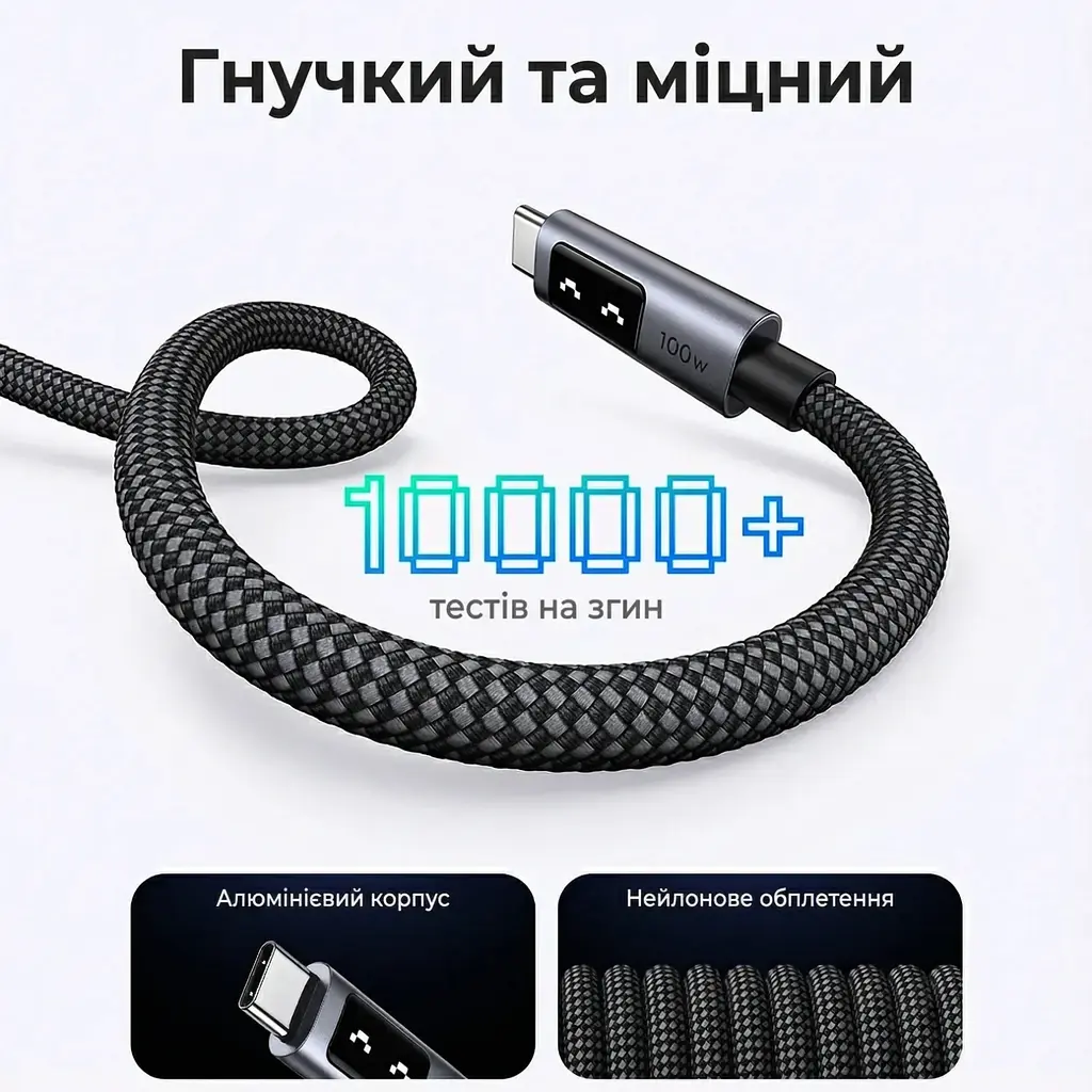 Кабель USB 2.0 Type-C M-M, 2 м, 100W, 5A （480Mbps）Smart display Чорний, L509 UGREEN - фото 4
