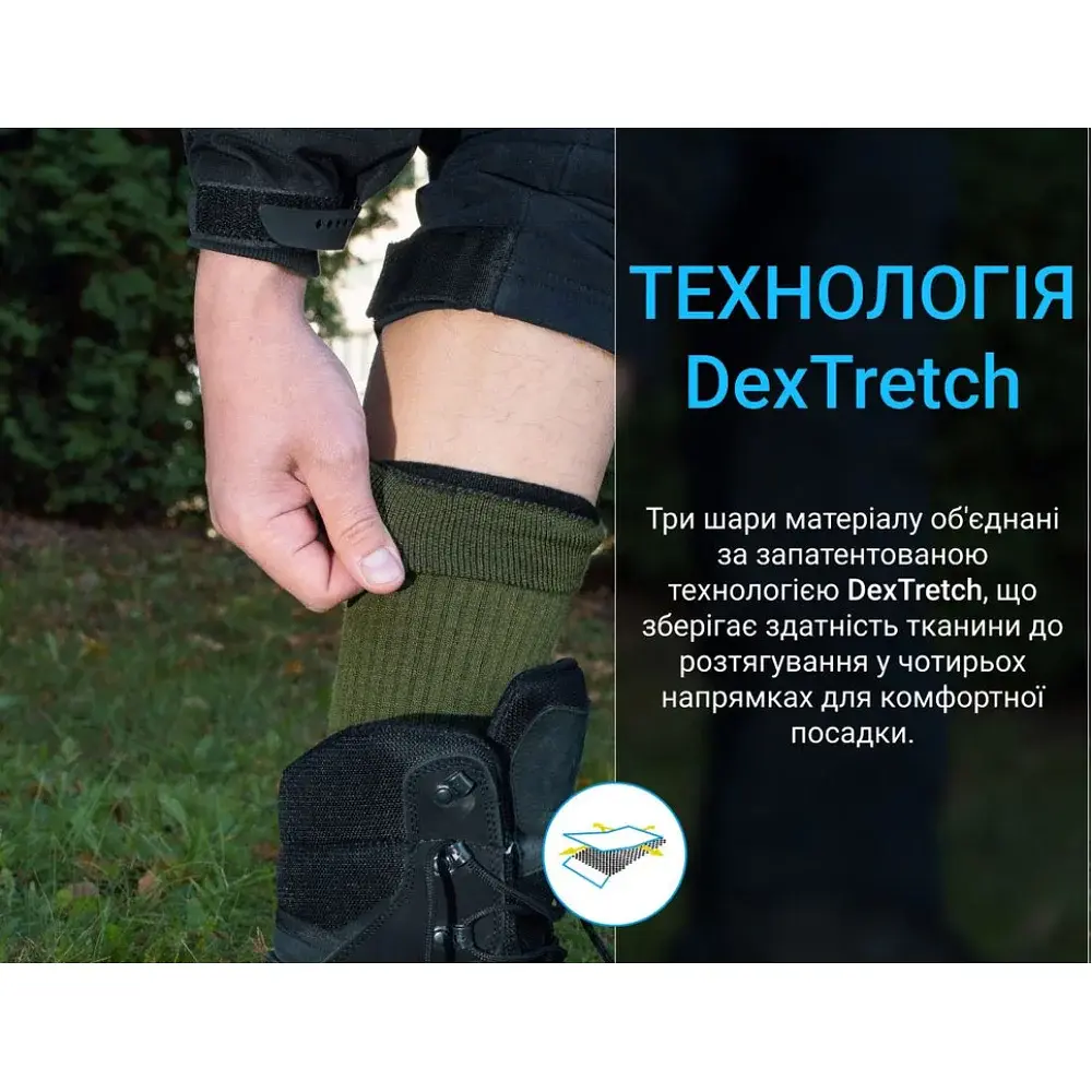 Шкарпетки DexShell Terrain Walking Socks 2.0 S 36-38 khaki - фото 4