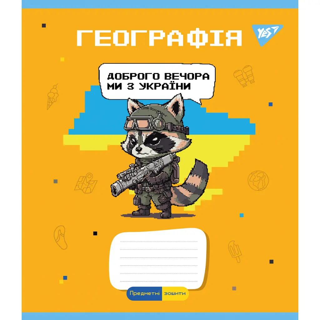 Зошит Yes набір предметних Military animals 48 аркушів 8 шт (766789) - фото 4