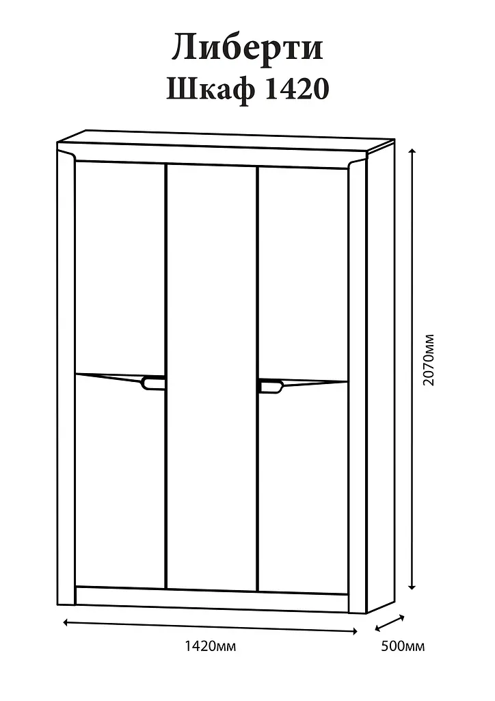 Шафа тридверна Еверест Ліберті-1420 см Дуб Крафт Золотий (DTM-2291) - фото 4