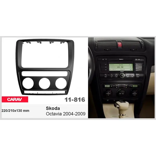 Перехідна рамка Skoda Octavia Carav 11-816 - фото 4