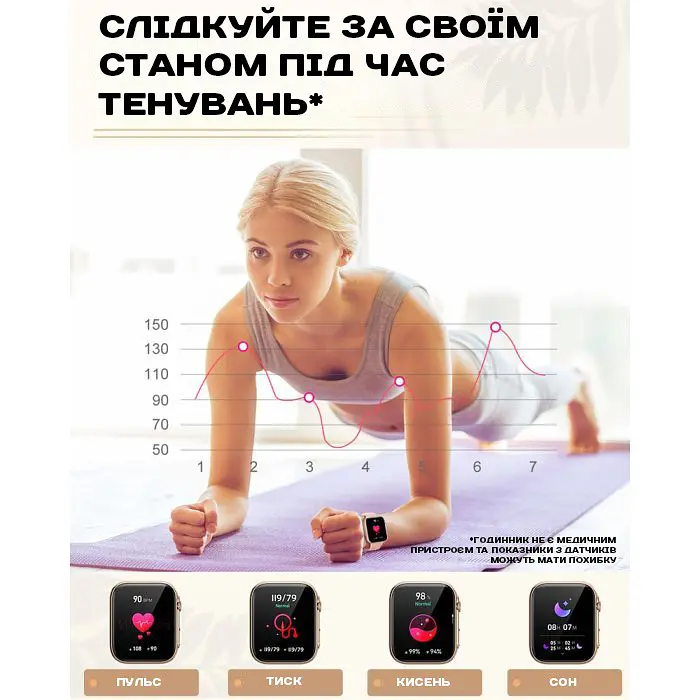 Годинник Smart Sensation Gold, 2 ремінця - фото 10