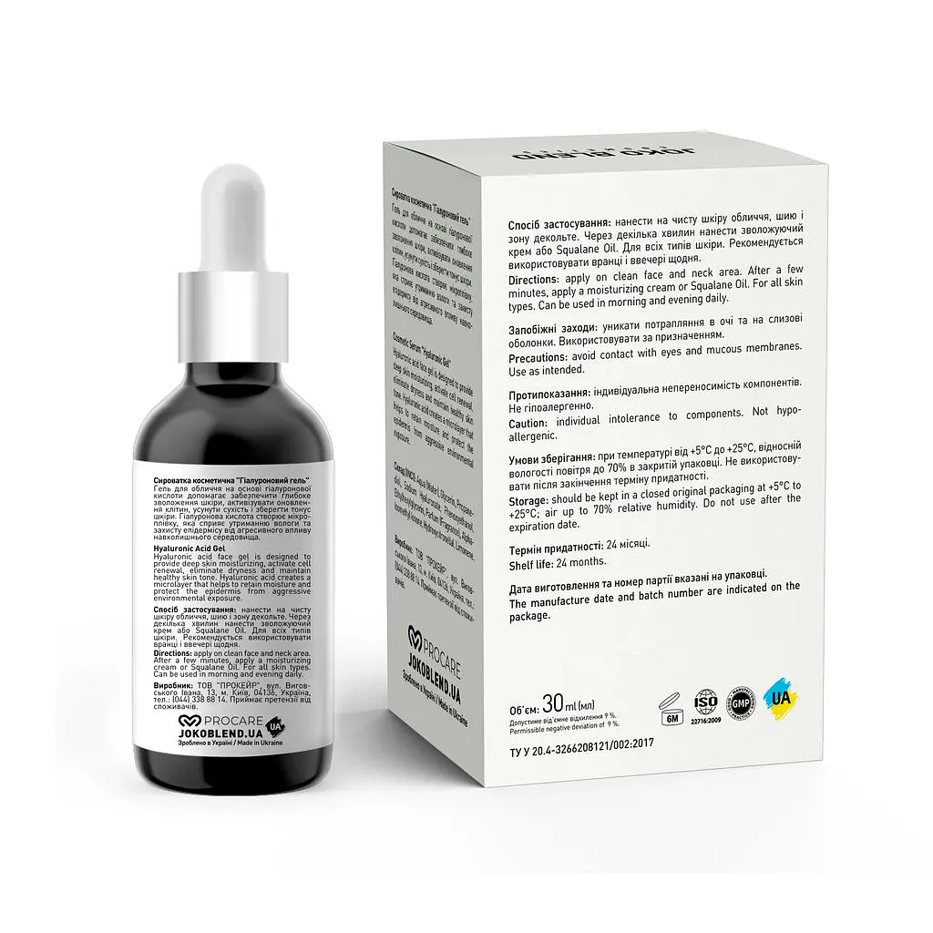 Гель для обличчя Joko Blend Hyaluronic Acid Gel 30 мл - фото 2