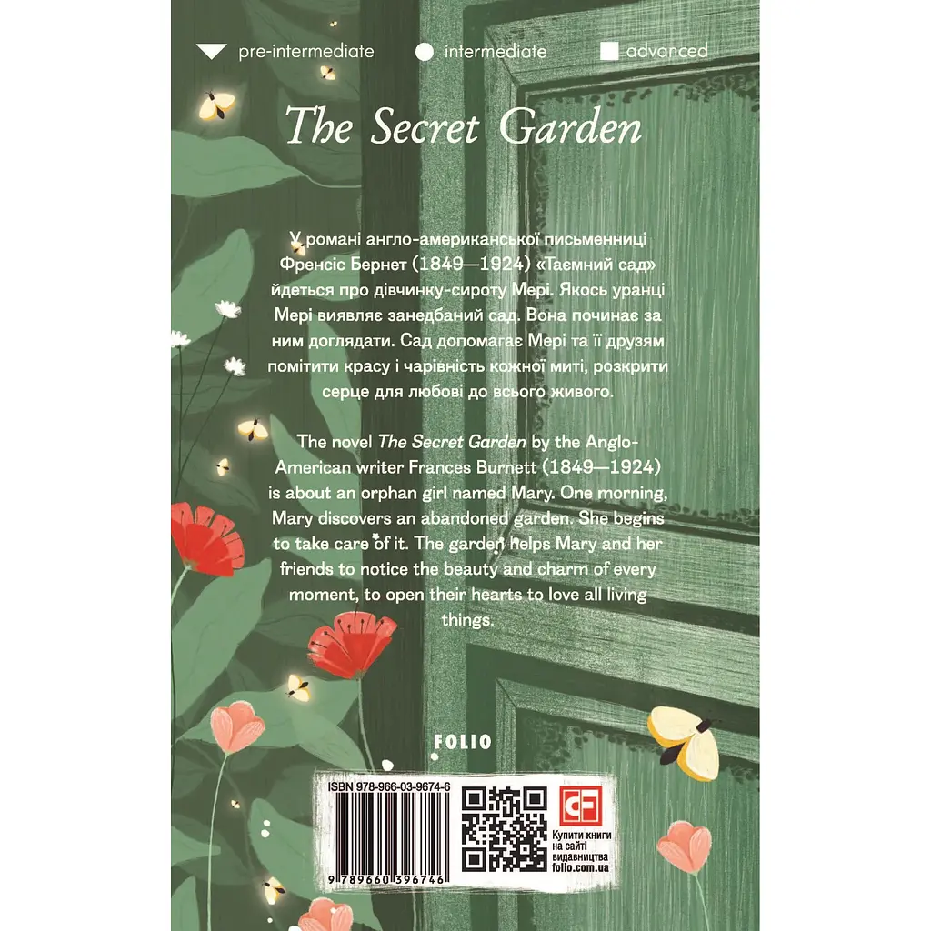 The Secret Garden - Френсіс Бернетт - фото 2
