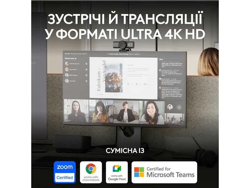 Веб-камера Logitech MX Brio 705 for Business 4K Graphite (960-001530) - фото 5