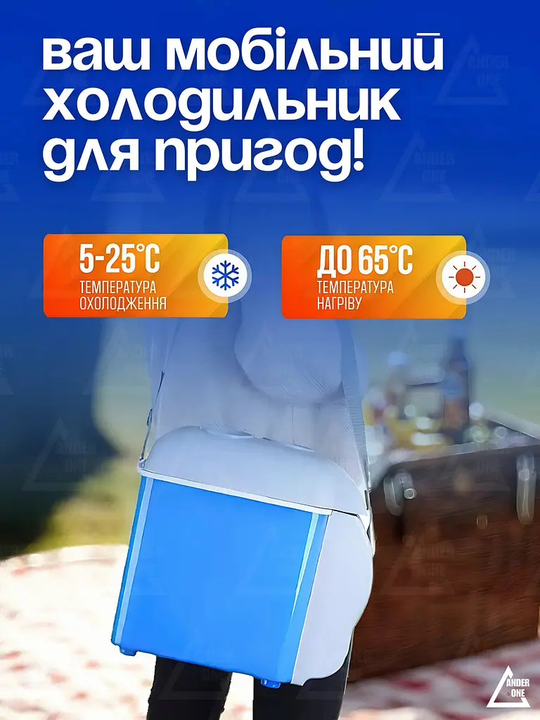 Портативний автохолодильник 7.5 л 12V/24V, охолодження + нагрівання, білий / блакитний (1453591123) - фото 4