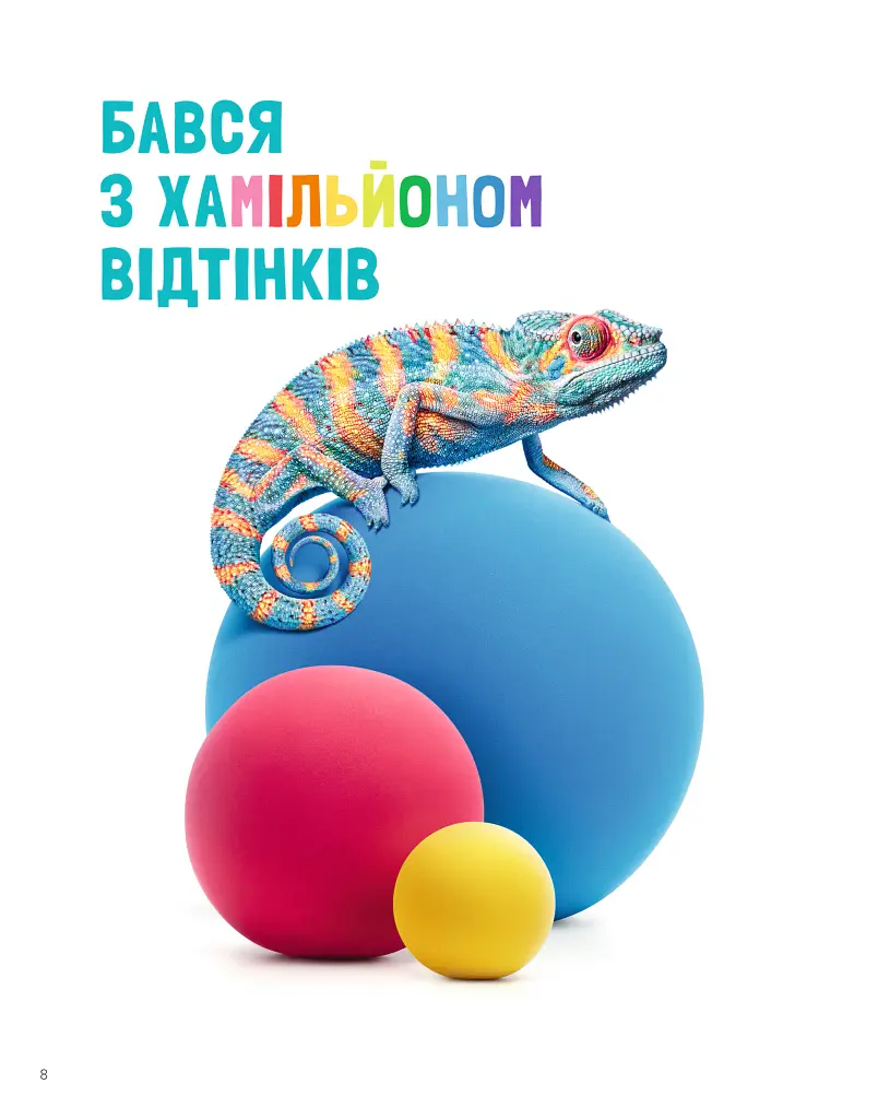 Ліпимо просто - - фото 2