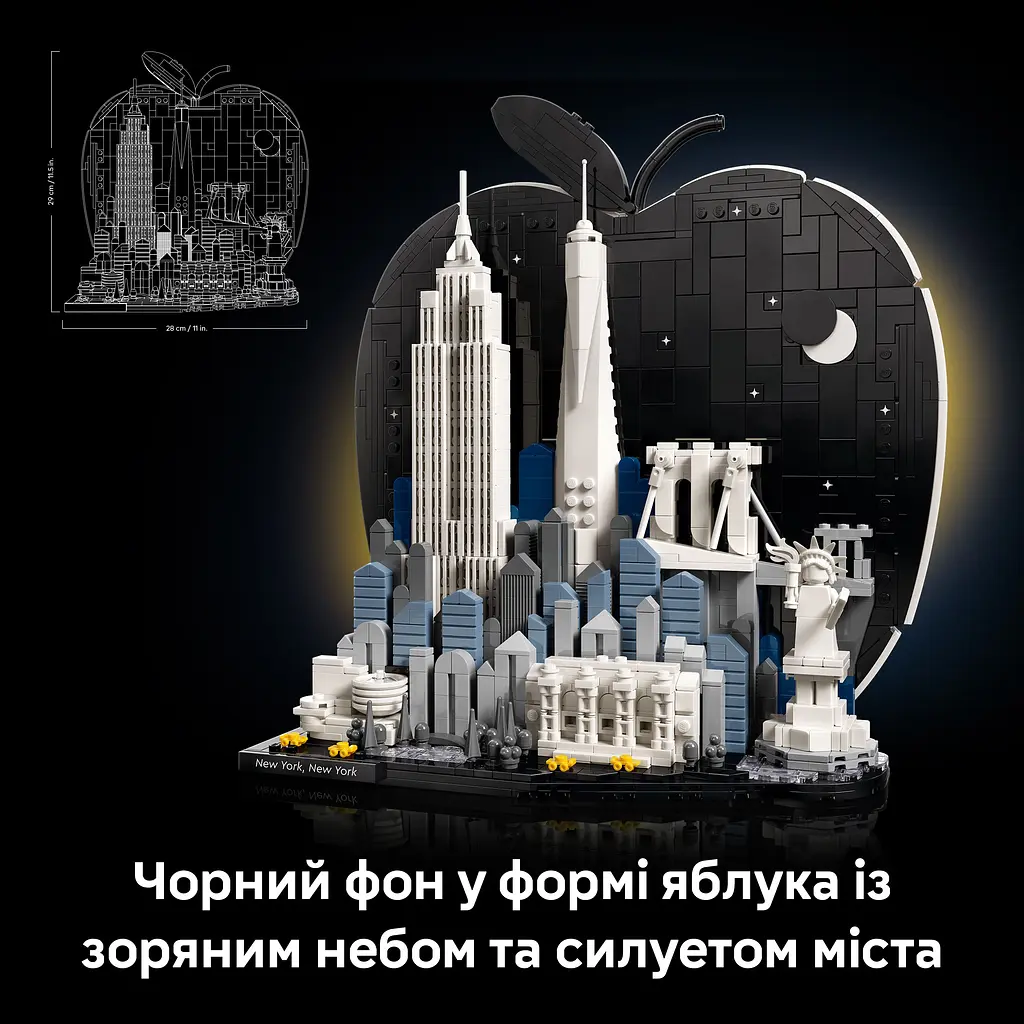 Конструктор LEGO Architecture Нью-Йорк - Велике яблуко (21066) - фото 11
