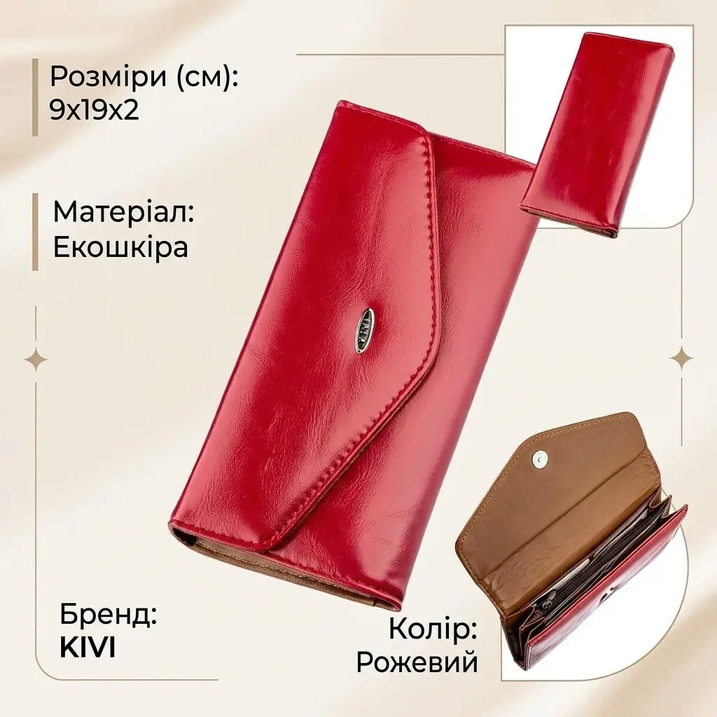 Гаманець жіночий з гладкої екошкіри KIVI 19072 Яскраво-рожевий - фото 3
