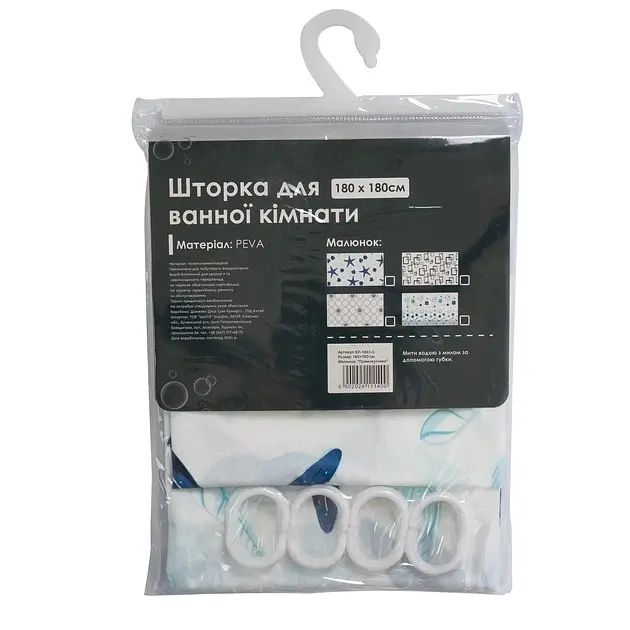 Шторка для ванної кімнати Eco Fabric з принтом 180*180 см Морські зірки (EF-1803-C) - фото 2