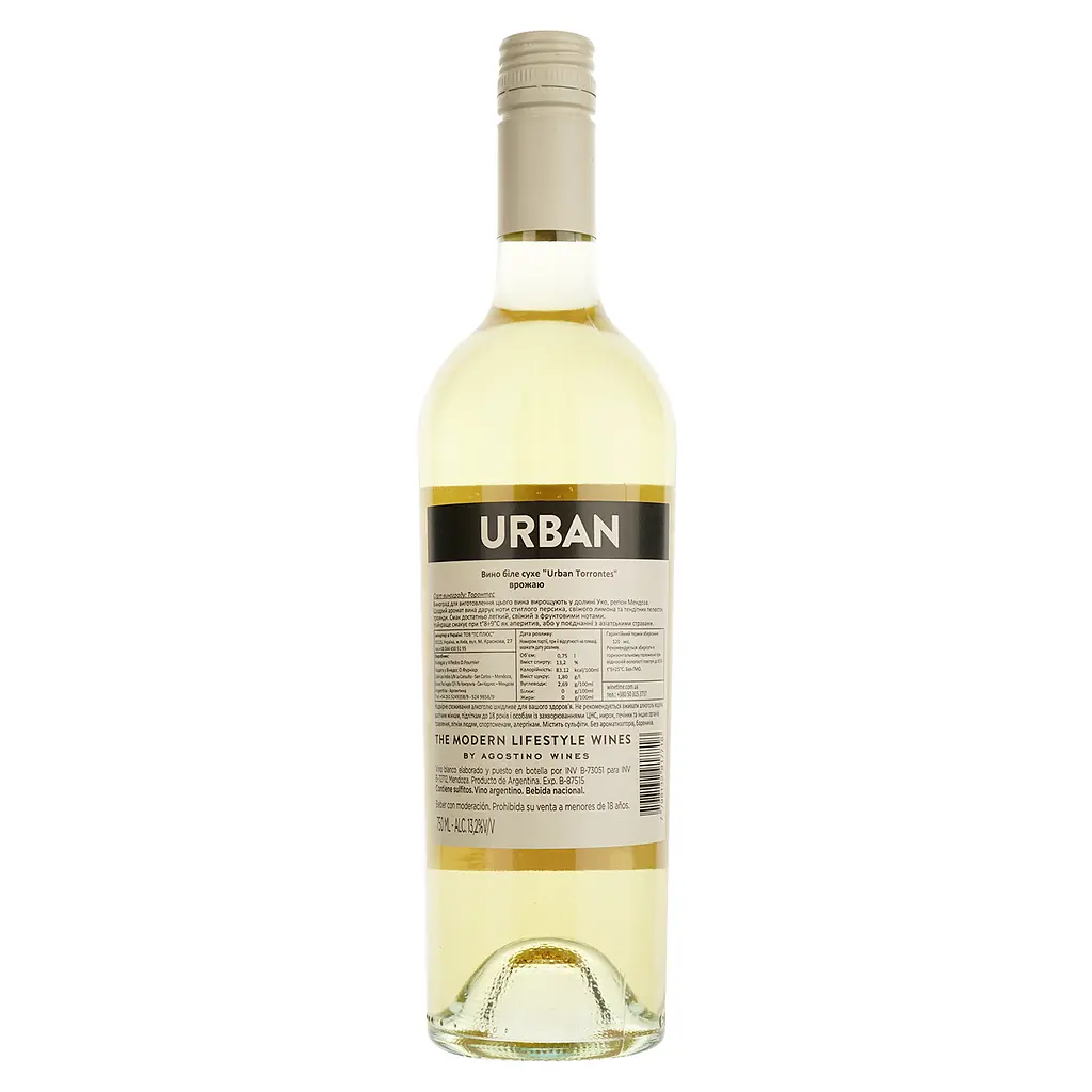 Вино O. Fournier Urban Torrontes, біле, сухе, 12%, 0,75 л (8000019644130) - фото 2