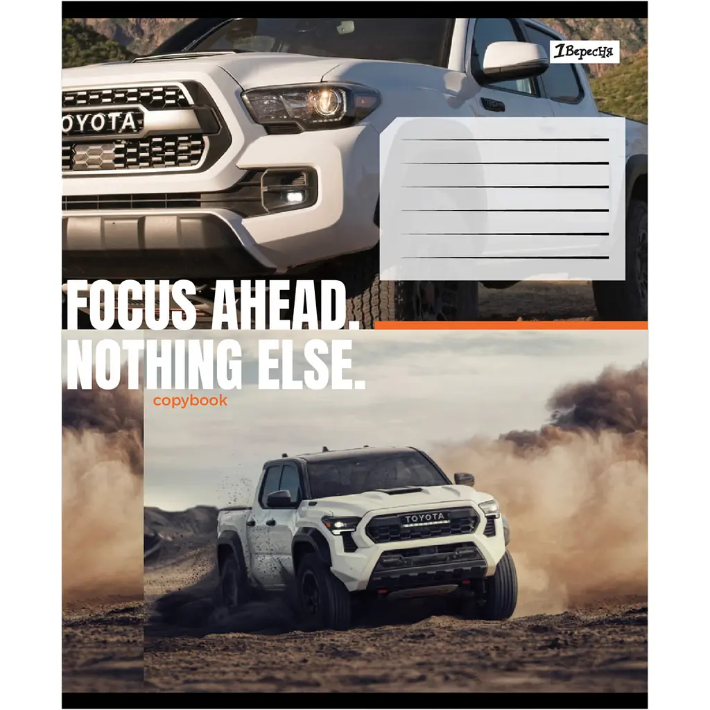 Зошит шкільний 1Вересня Focus ahead А5 36 аркушів клітинка 15 шт. (769134) - фото 2